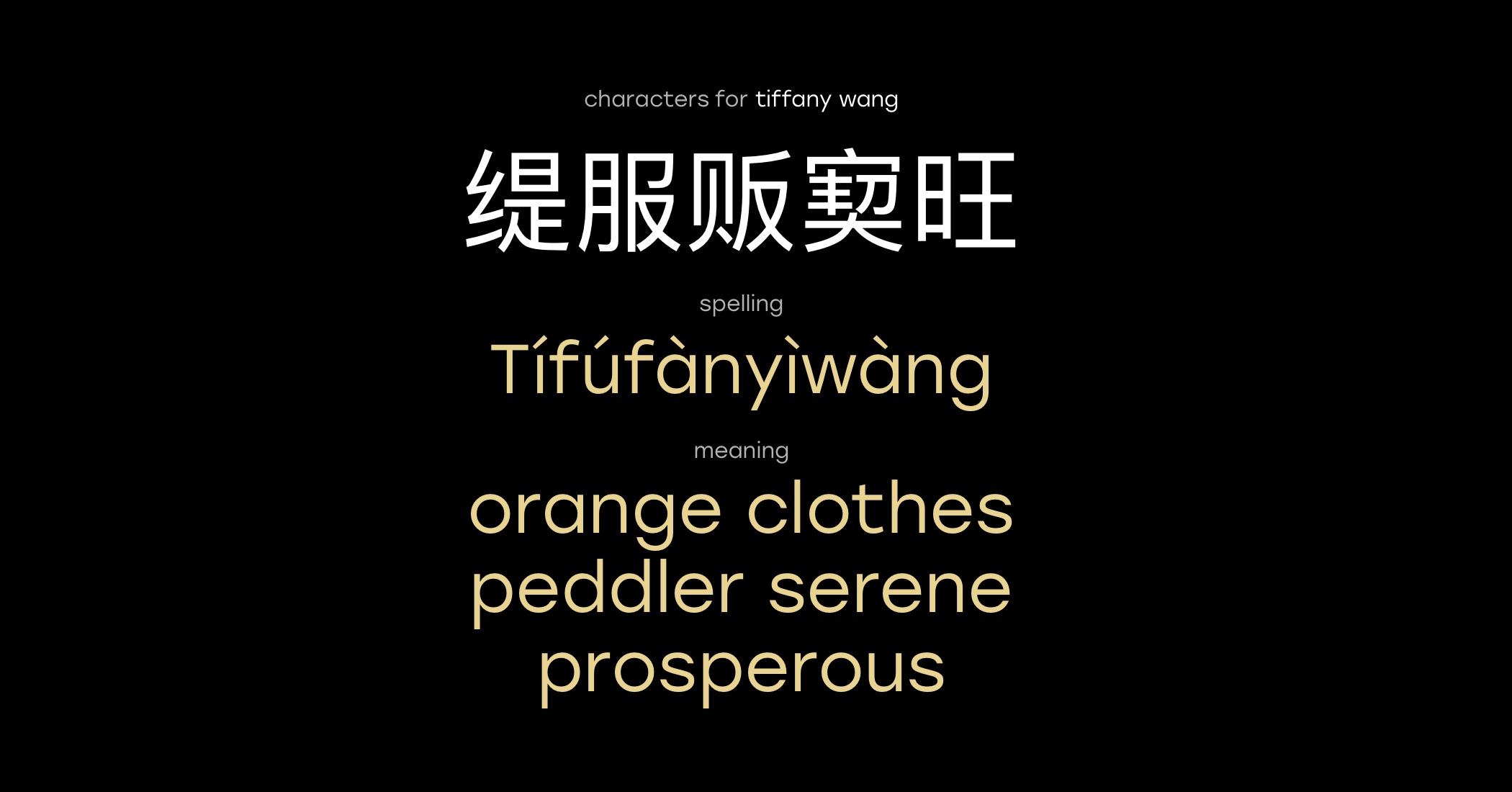 Meaning of name Tiffanywang in Chinese | Laoshi