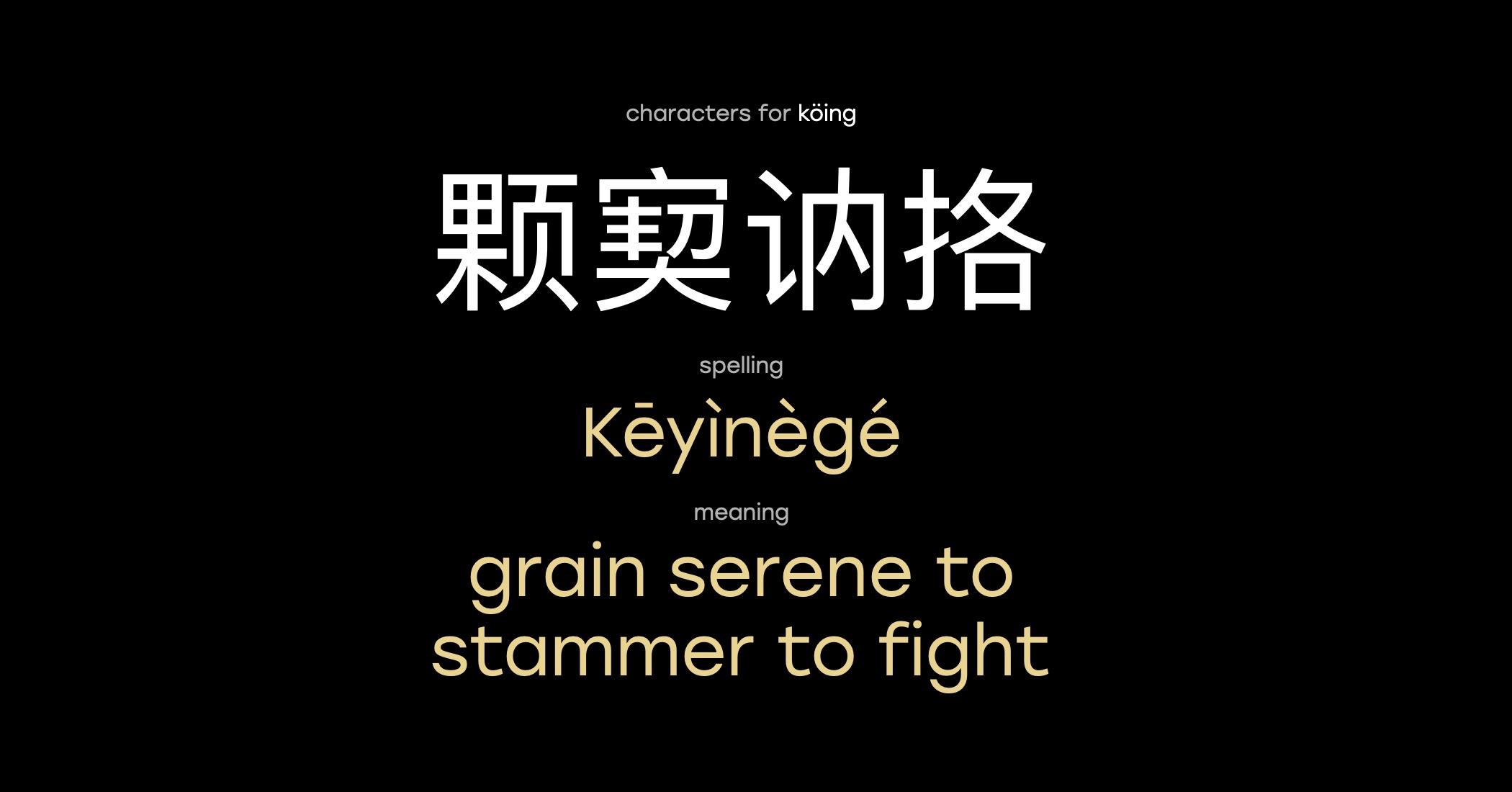 Meaning of name King in Chinese Laoshi