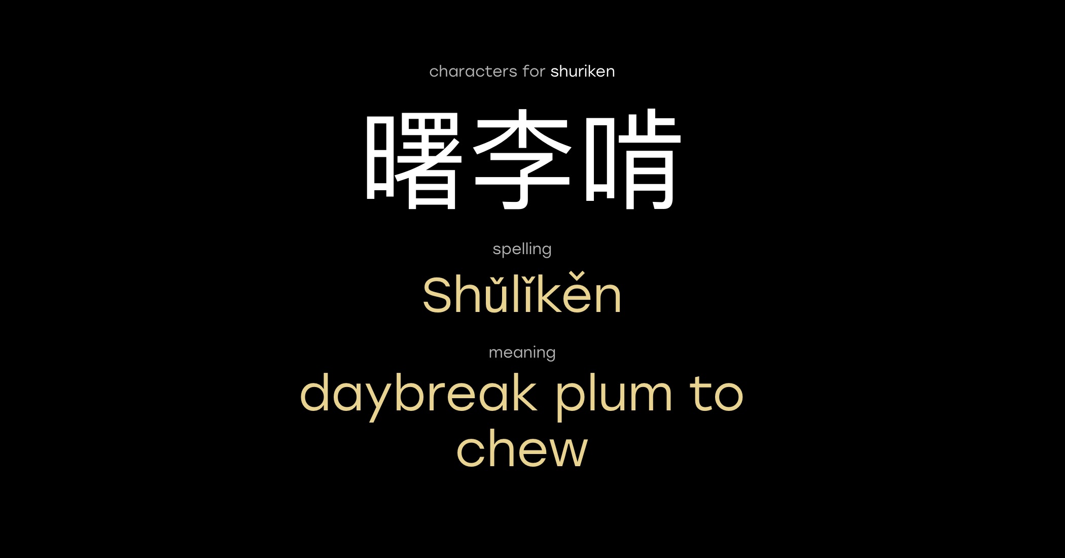 meaning-of-name-shuriken-in-chinese-laoshi