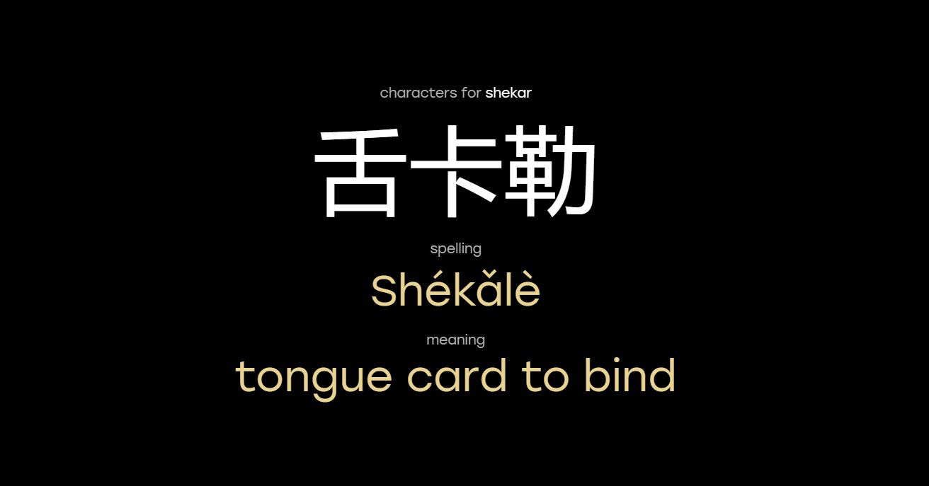 bind card meaning The Magick of Lenormand Card Reading