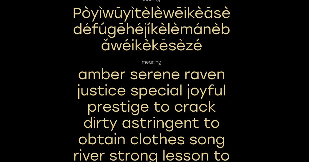 Meaning of name Poiuytrewqasdfghjklmnbvcxz in Chinese | Laoshi