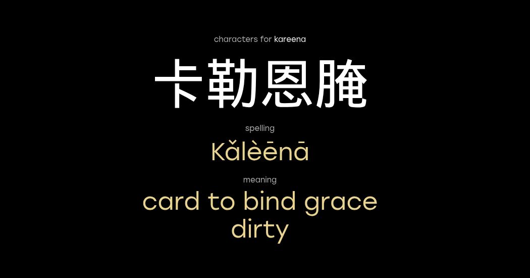 bind card meaning The Magick of Lenormand Reading: Haratsidis, Kalliope, Westwood, Yasmeen: 9780764367724 Books Bind Invasion (INV) #182