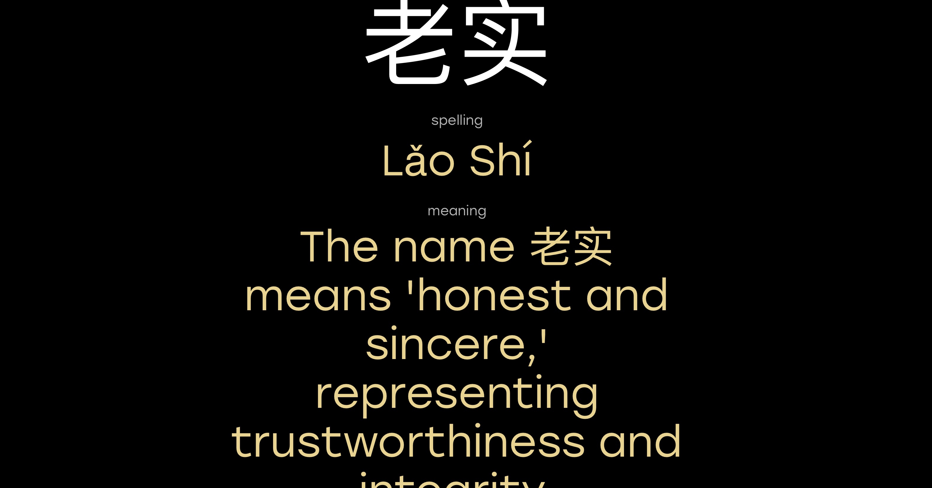 Meaning of name Laoshi in Chinese | Laoshi