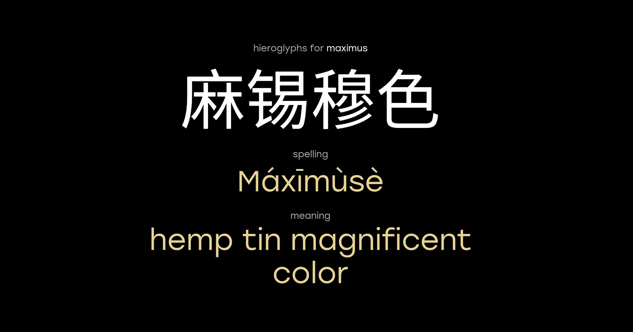 Meaning of name Maximus in Chinese | Laoshi