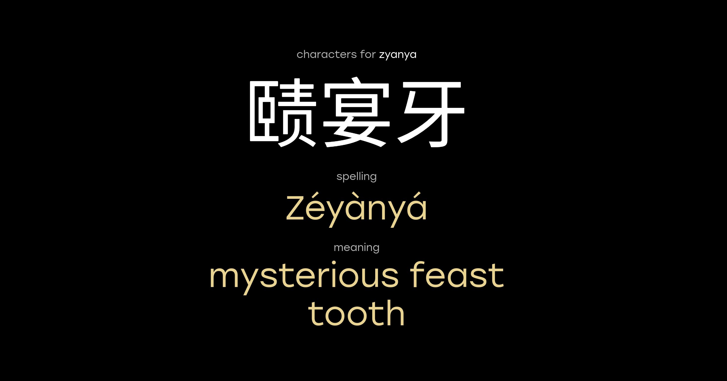 Zyanya 