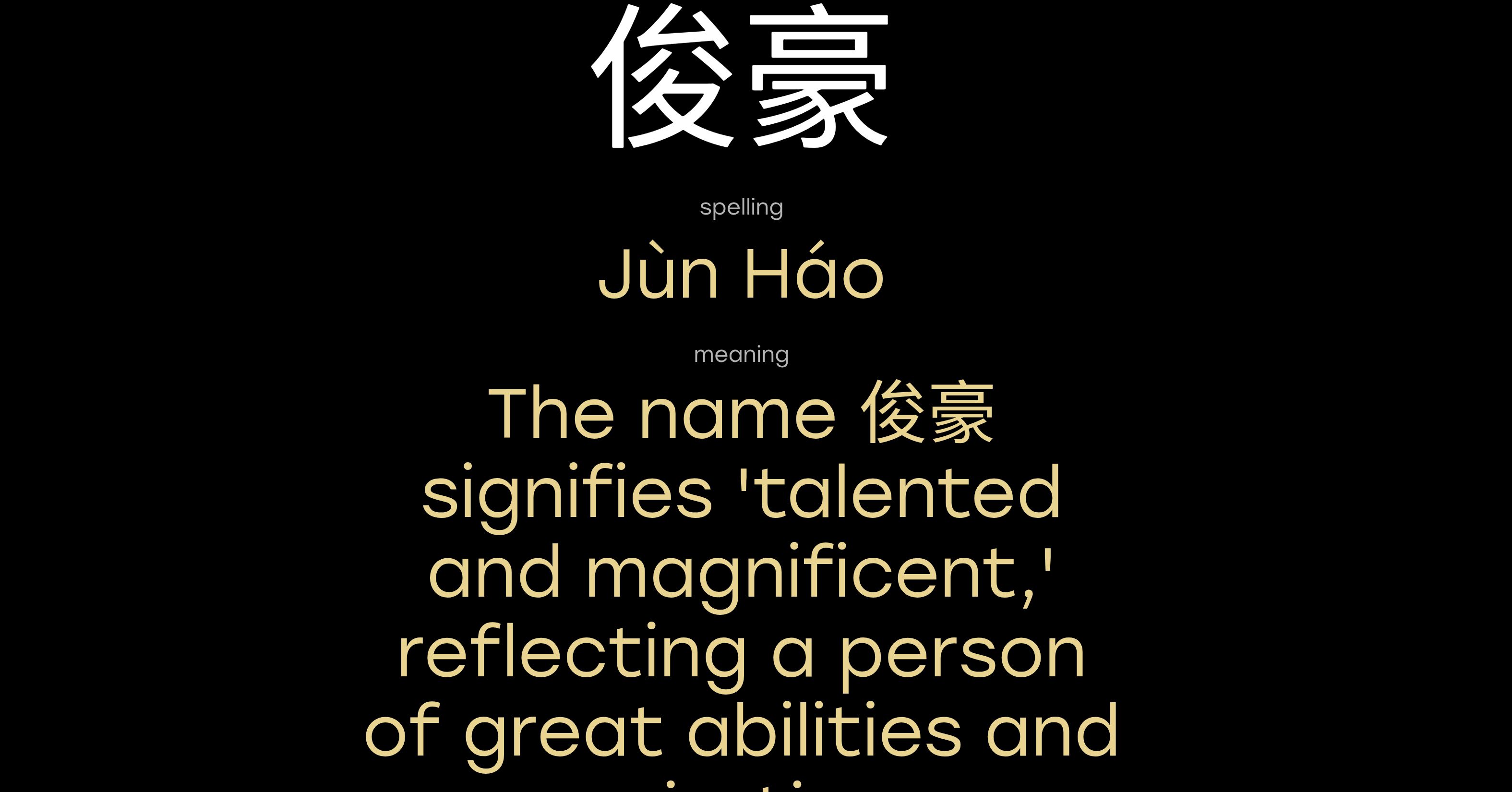 Meaning of name in Chinese | Laoshi