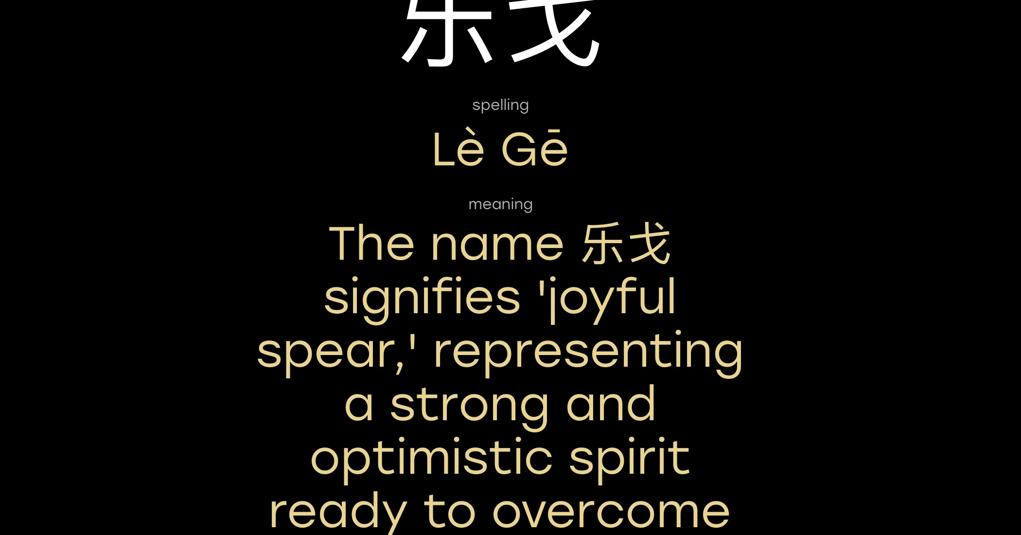 Meaning of name Lago in Chinese | Laoshi